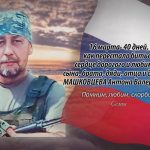 15 марта МАШКОВЦЕВА Антона Валерьевича.mp4_snapshot_00.16_[2026.03.15_14.48.03]