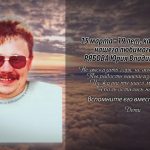 15 марта РЯБОВА Юрия Владимировича.mp4_snapshot_00.21_[2026.03.15_14.47.22]