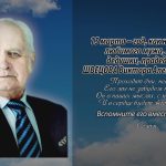 15 марта ШВЕЦОВА Виктора Александровича.mp4_snapshot_00.22_[2026.03.15_14.47.48]