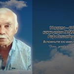 16 марта ГАЛИАСКАРОВА Рифа Галиакберовича.mp4_snapshot_00.12_[2026.03.16_14.21.54]