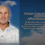 16 марта ХАННАНОВА Хайдара Хаматьяновича.mp4_snapshot_00.11_[2026.03.16_15.43.19]