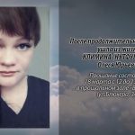 17 марта КЛИМИНА (НУТФУЛЛИНА) Олеся Юрьевна.mp4_snapshot_00.10_[2026.03.17_14.54.30]