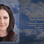 18 марта МАРКИНА (ЕСТЕФЕЕВА) Лариса Николаевна.mp4_snapshot_00.15_[2026.03.18_14.12.17]