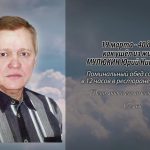 18 марта МУЛЮКИН Юрий Николаевич.mp4_snapshot_00.13_[2026.03.18_16.10.59]