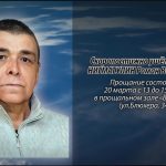 18 марта НИГМАТУЛИН Роман Викторович.mp4_snapshot_00.11_[2026.03.19_15.53.51]