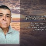 18 марта НИГМАТУЛИН Роман Викторович.mp4_snapshot_00.15_[2026.03.18_14.12.08]