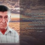 18 марта ТОЧИЛКИНА Валерия Николаевича.mp4_snapshot_00.16_[2026.03.18_14.11.58]