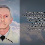 19 марта ГУЛЫМОНОВА Александра Николаевича.mp4_snapshot_00.15_[2026.03.19_14.52.10]