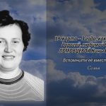 19 марта ЛОМОВЦЕВОЙ Нины Ивановны.mp4_snapshot_00.10_[2026.03.19_14.55.01]