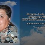 19 марта СВИСТУНОВОЙ Татьяны Григорьевны.mp4_snapshot_00.10_[2026.03.19_14.57.27]