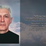 2 марта АРДАШИРОВ Реналь Ринатович.mp4_snapshot_00.10_[2026.03.02_13.50.59]