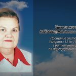 2 марта КАЙГОРОДОВА Галина Васильевна.mp4_snapshot_00.11_[2026.03.02_13.50.49]