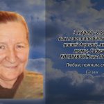 2 марта КОСАРЕВОЙ Нины Петровны.mp4_snapshot_00.11_[2026.03.02_13.50.03]