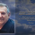 2 марта ШКИРКО Александра Андреевича.mp4_snapshot_00.11_[2026.03.02_14.45.15]