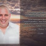 2 марта СТАРЦЕВА Анатолия Петровича.mp4_snapshot_00.17_[2026.03.02_13.49.38]