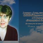 2 марта СЫСОЕВОЙ Натальи Павловны.mp4_snapshot_00.13_[2026.03.02_13.49.28]