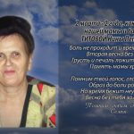 2 марта ТИТОВОЙ Нины Петровны.mp4_snapshot_00.22_[2026.03.02_13.49.19]