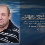 20 марта ГАЛЧЕНКОВА Владимира Петровича.mp4_snapshot_00.12_[2026.03.20_14.09.40]