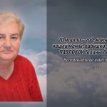 20 марта ПАВЛОВОЙ Галины Алексеевны.mp4_snapshot_00.10_[2026.03.20_14.08.46]