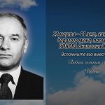 21 марта ИОНОВА Анатолия Ивановича.mp4_snapshot_00.15_[2026.03.21_14.47.54]