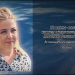 21 марта ПАВЛЕНКО Галины Юрьевны.mp4_snapshot_00.11_[2026.03.21_14.48.43]