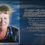 22 марта ЛЕВАШКИНОЙ Татьяны Сергеевны.mp4_snapshot_00.10_[2026.03.22_15.09.54]