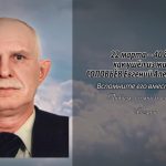 22 марта СОЛОВЬЁВ Евгений Александрович.mp4_snapshot_00.10_[2026.03.22_15.16.07]