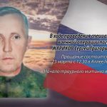 22 марта ЖАРИКОВ Сергей Григорьевич.mp4_snapshot_00.12_[2026.03.22_15.20.41]