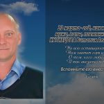 23 марта КУЗНЕЦОВА Виталия Александровича.mp4_snapshot_00.16_[2026.03.23_14.01.21]