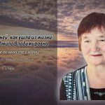 23 марта ЛАЗАРЕВА Людмила Владимировна.mp4_snapshot_00.12_[2026.03.23_14.01.11]