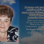 23 марта ТЕНЗИНОЙ (Плоховой) Александры Макаровны.mp4_snapshot_00.20_[2026.03.23_14.00.43]