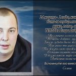 23 марта ТЕПЛОВА Егора Андреевича.mp4_snapshot_00.23_[2026.03.23_14.00.34]