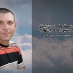 24 марта ГАЛИЦКОВА Евгения Андреевича.mp4_snapshot_00.12_[2026.03.24_13.26.13]