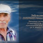 24 марта ХАБИБУЛЛИН Ришат Закуанович.mp4_snapshot_00.11_[2026.03.24_13.26.57]