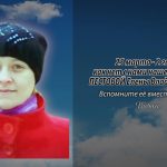 24 марта ПЕСТОВОЙ Елены Владимировны.mp4_snapshot_00.11_[2026.03.24_13.26.23]