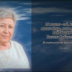 25 марта БАЙБУРДИНОЙ Танзили Набиулловны.mp4_snapshot_00.12_[2026.03.25_14.53.55]