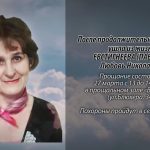 25 марта ЕВСТИГНЕЕВА (ПАВЛОВА) Любовь Николаевна.mp4_snapshot_00.13_[2026.03.25_16.29.46]