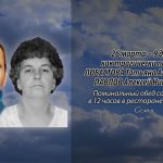 25 марта ЛОБаСТОВА и ПАВЛОВ.mp4_snapshot_00.14_[2026.03.25_14.58.25]