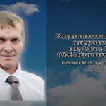 25 марта СОКОВУ Андрею Владимировичу.mp4_snapshot_00.10_[2026.03.25_15.03.05]