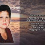 25 марта ТОЛСТОВА Анна Николаевна.mp4_snapshot_00.15_[2026.03.25_15.04.58]