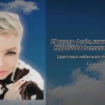 27 марта КУДРЯШОВА Светлана Евгеньевна.mp4_snapshot_00.12_[2026.03.27_14.17.42]