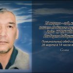 27 марта КУТЛУГУЛЬДИНА Альберта Габдулхаковича.mp4_snapshot_00.14_[2026.03.27_14.18.17]