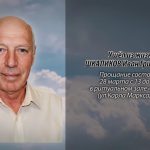 27 марта ШКАЛИКОВ Иван Григорьевич.mp4_snapshot_00.15_[2026.03.27_14.18.27]