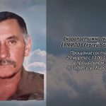 28 марта ЕРМИЛОВ Сергей Васильевич.mp4_snapshot_00.12_[2026.03.28_16.11.05]