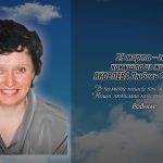 28 марта ЯКОВЛЕВА Любовь Сергеевна.mp4_snapshot_00.10_[2026.03.28_16.28.37]