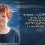 29 марта КУЗНЕЦОВОЙ Нины Петровны.mp4_snapshot_00.11_[2026.03.29_14.23.06]