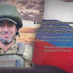 29 марта МАГСУМОВ Динар Дамирович.mp4_snapshot_00.11_[2026.03.29_19.38.03]