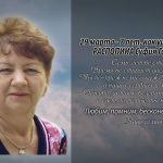 29 марта РАСПОПИНА Суфия Газимовна.mp4_snapshot_00.17_[2026.03.29_19.37.54]