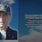 3 марта БОРИСКОВ Игорь Иванович.mp4_snapshot_00.14_[2026.03.03_14.00.17]