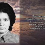 3 марта ГАДЕЕВА Рамиля Гайниятовна.mp4_snapshot_00.16_[2026.03.03_14.52.59]